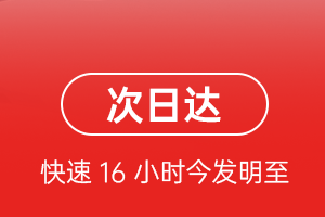 柳州航空运输航空货运 航空货运