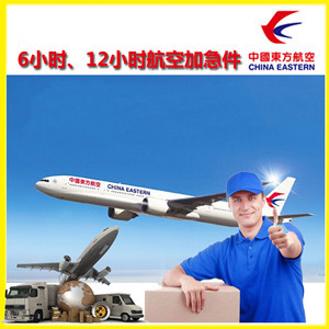 柳州航空运输公司谈空运的四大作用是什么